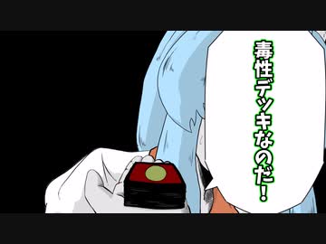 【MTGA】スクレルヴの巣と世界樹とずんだもん【スタンダード】