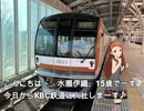 最悪なゴールデンウィークを過ごしてしまったキーボードクラッシャー（最悪な立夏と粉の日を過ごしてしまったキーボードクラッシャー）