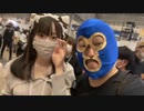 【エージェント】あーちゃん【超会議2023】
