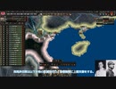 ハーツオブアイアン4　HOI4　大日本帝国プレイ　初手フランス　日本武尊と行く　　新章其の十三　上海上陸！！