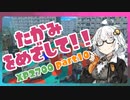 [XP2700]Xマッチを征く、さらなる高みをめざして！part10[splatoon3][キズナアカリ実況]