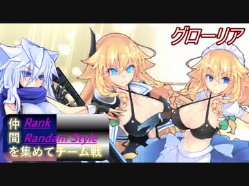 [MUGEN]らんらん式で仲間を集めてチーム戦大会仲間集め編part13前編[狂中・狂上・狂最上位]