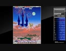 PS4版ナムコ　フェリオス(PHELIOS)　ハード　ハイスコアモード1,254,780pts