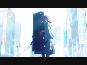 【歌ってみた】フロムトーキョー