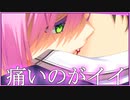 【紳士向け】天使★騒々×3　音鳴らせパーリナイ　天使☆騒々 RE-BOOT!実況＃３【toppleのエロゲー実況】