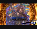 【英傑大戦】復活の鉄砲盛り vol.031～迅衝隊と米五郎左～【正四位上／旗本】