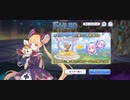 【プリコネ】ルナの負けだよ1267