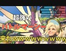 【ヒールなんかねぇよ】味方を回復せずに敵を倒すマーシーが味方にきたｗｗｗｗｗｗ【オーバーウォッチ2】