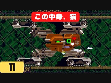 【実況】洞窟を物語る #11【Cave Story+ 洞窟物語】