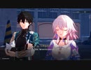 【崩壊：スターレイル】 メインストーリー Part.012