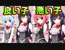 【生徒会長】#64　後輩の態度で優しさが全然違う【ハミダシクリエイティブ】