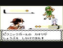 【ポケモン金銀】デンリュウ一匹縛りで殿堂入り目指す part1