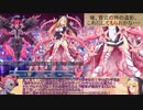 【エロゲ実況】祓魔少女シャルロット_低レベル攻略_レベル13_part3_【ゆっくり実況】