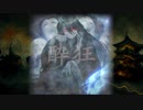 Dr.NitroCider『酔狂』MV (Vo.初音ミク)