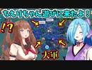 【ライキン】大軍を連れてちえりちゃん隊長の都市にやってきたイオリン【どっとライブ切り抜き】
