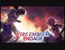 【FEエンゲージ】暁の女神好きによる実況プレイpart邪竜の章-14