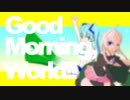Good Morning, World!!（feat. 初音ミク・IA） - 根菜