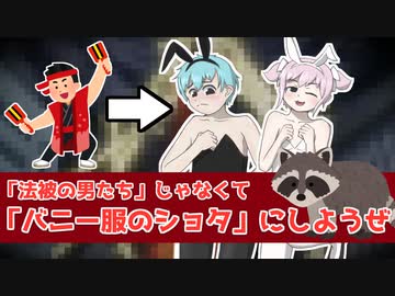 【怪談白物語】意図して性的な内容と化した怪談「飛び込み禁止」中編【ゆっくりTRPG】