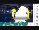 【ポケモンSV】S6 ひびのポケモンSVサザンドラ絶対選出part7【ヤドラン】