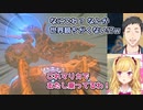 【ゼルダの伝説ブレスオブザワイルド】マスターバイク零式に対する社築と鷹宮リオンの反応【にじさんじ切り抜き】