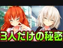 【ニャー】#23　いつの間にか噂が広まる不思議な現象【ノラと皇女と野良猫ハート】