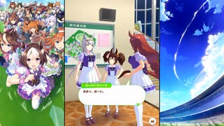 【ウマ娘 プリティーダービー】トークギャラリー イナリワン（追加）