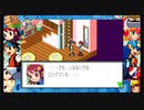 【ロックマンエグゼ】決戦前夜【アドコレ】 Part18