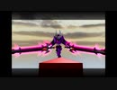 【１２９しゅうめ】　捕獲レベル０！ガチャフォースノーダメ縛り！part１　