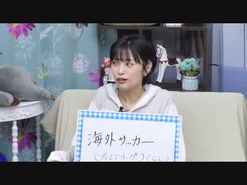 【会員限定動画】『声優おた雑談』#46  アフタートーク！【ゲスト：今井麻夏　MC：松井恵理子・高田憂希】