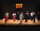IG259 オープニング