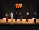 IG259 あけち、他 トーク