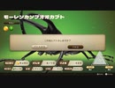 【実況】歌舞くと鍬形 part7【カブトクワガタ】