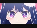 アイドル / Mew 【歌ってみた】