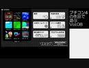 【Switch】プチコン4の作品で遊ぶ Vol.08