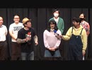 IG261 エンディング