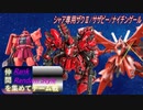 [MUGEN]らんらん式で仲間を集めてチーム戦大会仲間集め編part13後編[狂中・狂上・狂最上位]