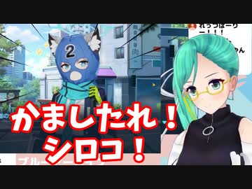 【ブルアカ】銀行強盗でウキウキになる神楽すず