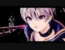 【V Flower】TRAP IN LOVE【VOCALOID オリジナル曲】失いP #フラワ誕生祭2023