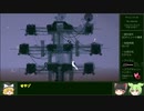 雨世界_土砂降　回0.999_999_999_999　チャレンジ　16～18　【 Rain World: Downpour 】【 ゆっくり&ずんだもん&四国めたん実況 】