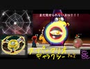 こんな日の夜はマリオと星を見に行こう その２