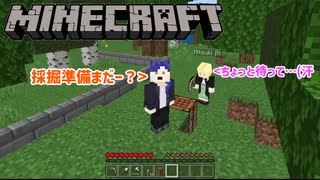 【Minecraft】徒然としたマインクラフト_Part1「露天掘り vs ブランチマイニング」【ゆっくり実況】