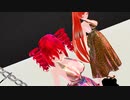 【MMD】柩【重音テト　波音リツ】