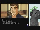 【金田一少年の事件簿】復讐に燃える殺人鬼になってみた part23