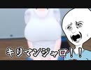 【SQU＠GIRL】スクワットをしよう