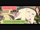 「Love the Subhuman Self」弾いてみた /  GUILTY GEAR  STRIVE