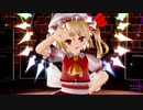 【東方MMD】フランで「アイドル」1080P