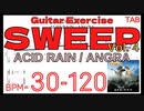 【早くなる練習用TAB】小スウィープ速弾きピッキングが絶対弾ける練習方法 ACID RAIN / ANGRA【TAB】Kiko Loureiro アングラ キコ･ルーレイロ スウィープピッキング練習