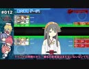【ゆっくり実況】ファイヴ-エイト・セレナーデ 2023早春 Part06【絶対防衛線！「小笠原兵団」救援】【E6甲】