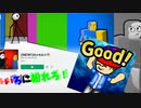 【roblox】色に紛れろ！　色か死ぬか！やってみた