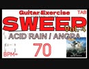 速弾き練習 アングラ キコルーレイロ スウィープピッキング練習 ANGRA / ACID RAIN TAB Kiko Loureiro BPM70【Guitar PICKING】